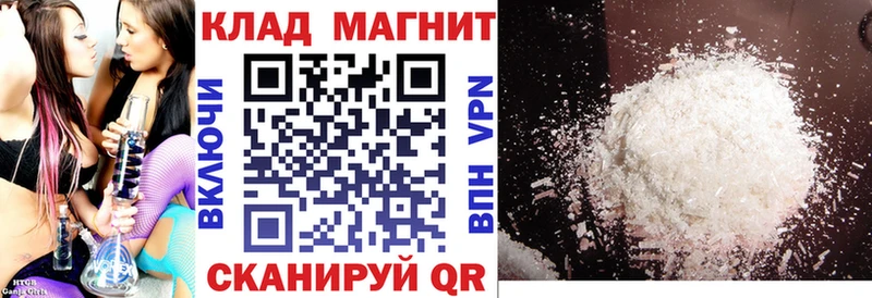 Как найти наркотики Волжский ГАШ Каннабис КОКАИН Альфа ПВП МЕФ