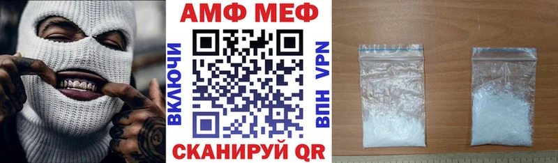 продажа наркотиков  Волжский  Амфетамин 97% 