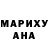 ТГК гашишное масло Marie.Adkins