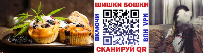 Cannafood марихуана что такое наркотик Волжский