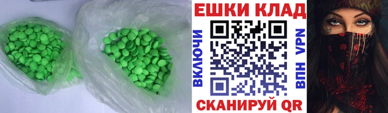 наркотики  Волжский  Ecstasy диски 