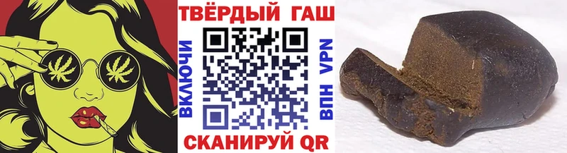 ГАШИШ убойный  kraken зеркало  Волжский 