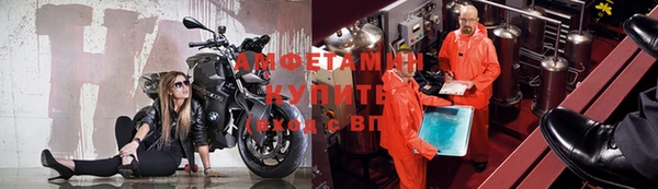 мефедрон VHQ Слюдянка