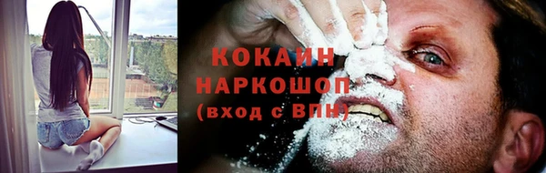 наркотики Сосновый Бор