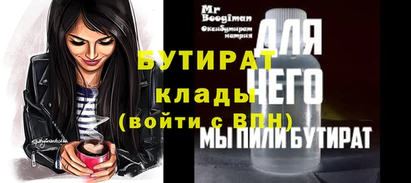 амфетамин Сосновка