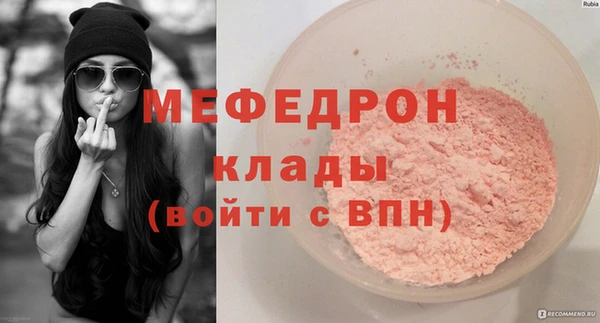дистиллят марихуана Снежногорск