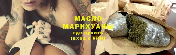 наркотики Сосновый Бор