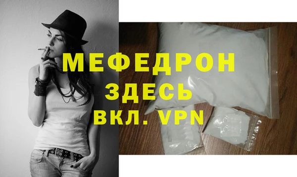 дистиллят марихуана Снежногорск