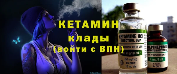 spice Снежинск