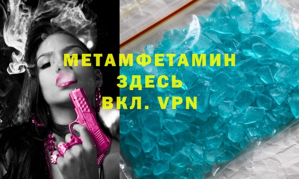 дистиллят марихуана Снежногорск