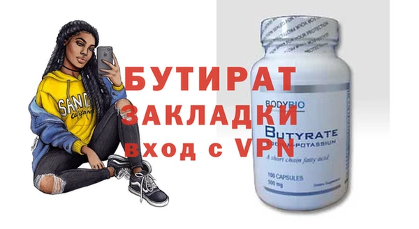 амфетамин Сосновка