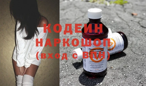 spice Снежинск