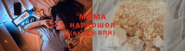дистиллят марихуана Снежногорск