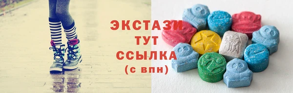 мефедрон VHQ Слюдянка