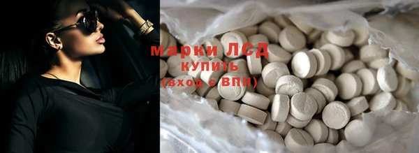 spice Снежинск