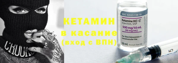 амфетамин Сосновка