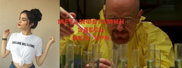 мефедрон VHQ Слюдянка