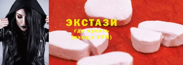 мефедрон VHQ Слюдянка