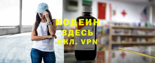 дистиллят марихуана Снежногорск