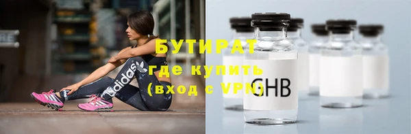 ALPHA PVP Сосновоборск