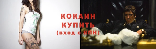 ALPHA PVP Сосновоборск