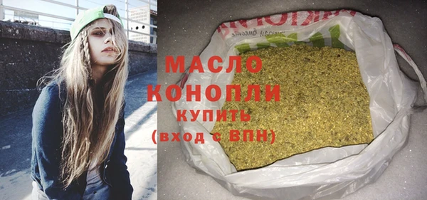 дистиллят марихуана Снежногорск