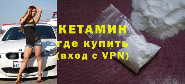 дистиллят марихуана Снежногорск