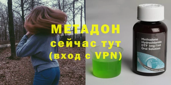 мефедрон VHQ Слюдянка