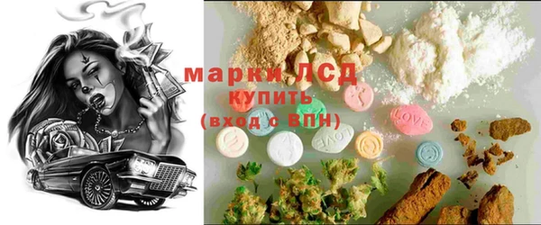 мефедрон VHQ Слюдянка