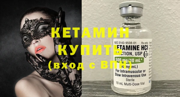 наркотики Сосновый Бор
