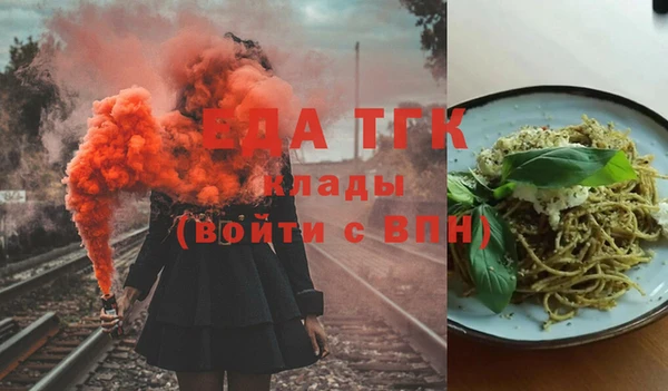 ALPHA PVP Сосновоборск