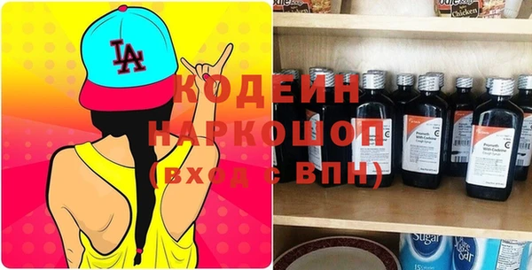 наркотики Сосновый Бор
