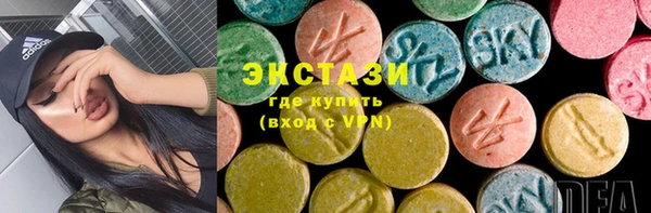 наркотики Сосновый Бор