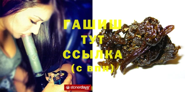 ALPHA PVP Сосновоборск