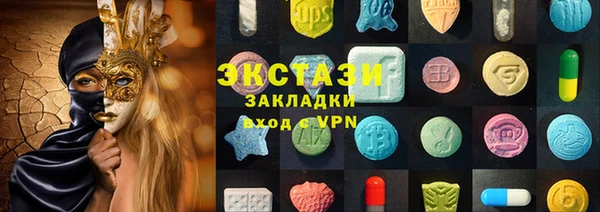 spice Снежинск
