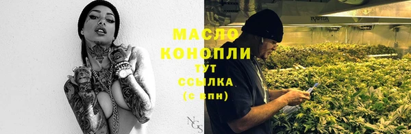 амфетамин Сосновка