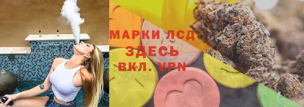 амфетамин Сосновка