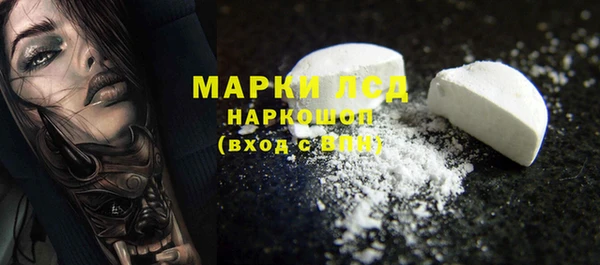 ALPHA PVP Сосновоборск