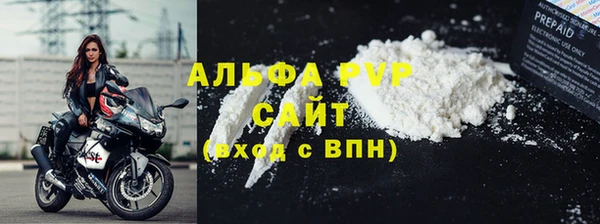 ALPHA PVP Сосновоборск