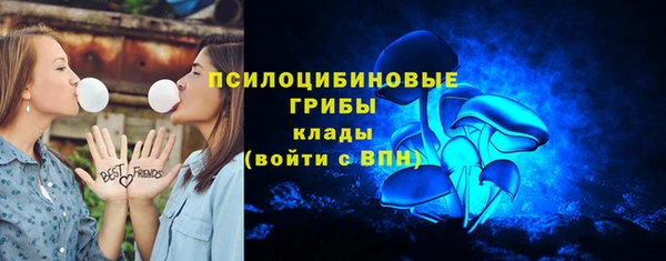 амфетамин Сосновка