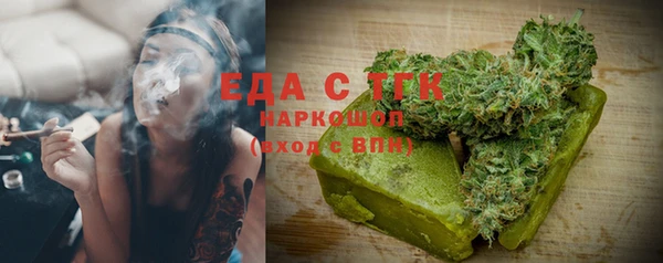 наркотики Сосновый Бор