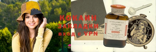 наркотики Сосновый Бор