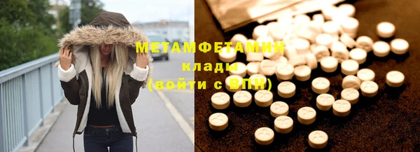 мефедрон VHQ Слюдянка