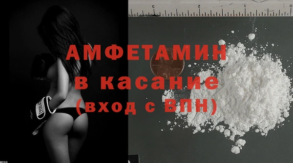 наркотики Сосновый Бор