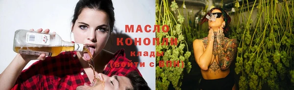 мефедрон VHQ Слюдянка