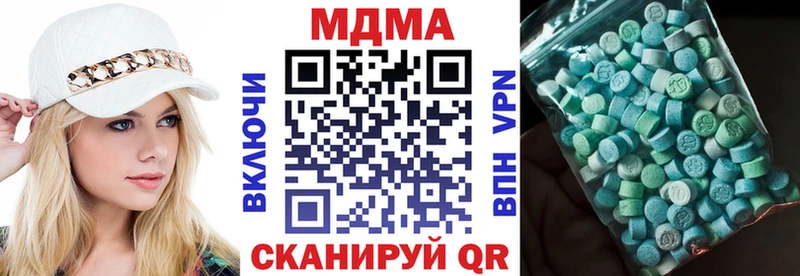 MDMA crystal  Волжский 
