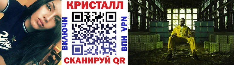хочу   hydra зеркало  МЕТАМФЕТАМИН Methamphetamine  Волжский 