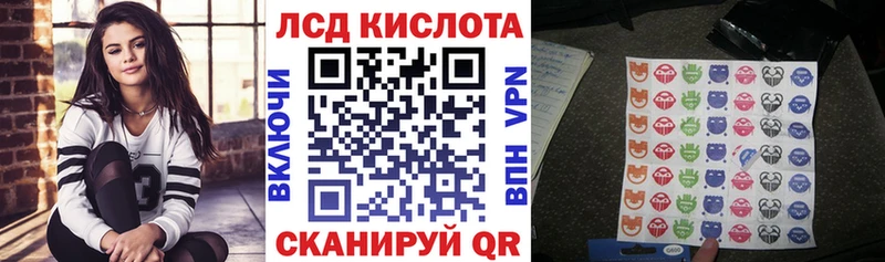 где можно купить Волжский Марки N-bome 1500мкг