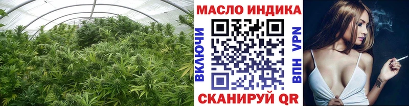 купить наркотики сайты  Волжский  ТГК THC oil 